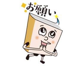Shine brighter! Lamp-kun! sticker #15599780