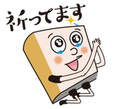 Shine brighter! Lamp-kun! sticker #15599781