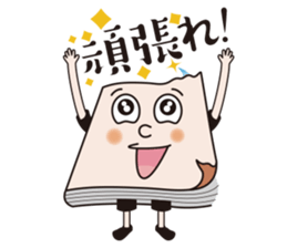 Shine brighter! Lamp-kun! sticker #15599782