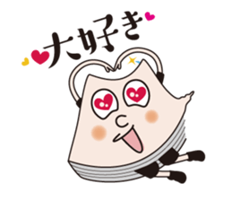 Shine brighter! Lamp-kun! sticker #15599783