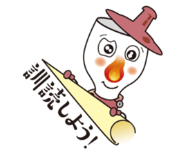 Shine brighter! Lamp-kun! sticker #15599785