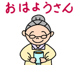 Fujiko baby's Tosa dialect 2 sticker #15599786