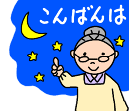 Fujiko baby's Tosa dialect 2 sticker #15599788