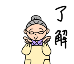 Fujiko baby's Tosa dialect 2 sticker #15599789