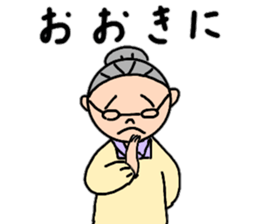 Fujiko baby's Tosa dialect 2 sticker #15599791