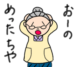 Fujiko baby's Tosa dialect 2 sticker #15599792