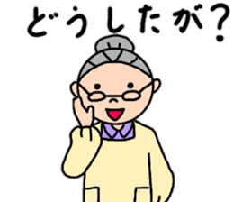 Fujiko baby's Tosa dialect 2 sticker #15599793