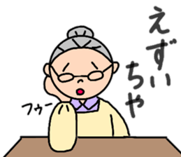 Fujiko baby's Tosa dialect 2 sticker #15599795