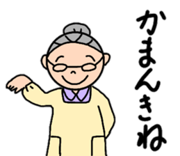 Fujiko baby's Tosa dialect 2 sticker #15599796