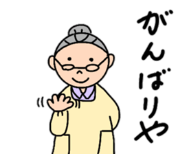 Fujiko baby's Tosa dialect 2 sticker #15599797