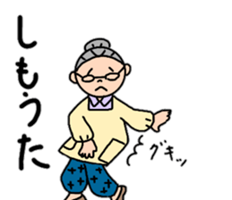 Fujiko baby's Tosa dialect 2 sticker #15599798