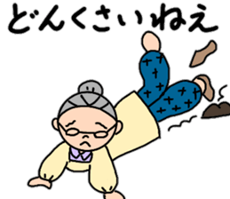 Fujiko baby's Tosa dialect 2 sticker #15599799