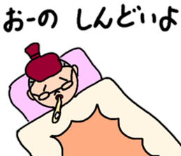 Fujiko baby's Tosa dialect 2 sticker #15599802