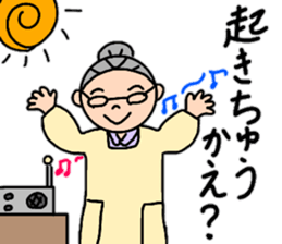 Fujiko baby's Tosa dialect 2 sticker #15599804