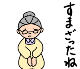 Fujiko baby's Tosa dialect 2 sticker #15599807