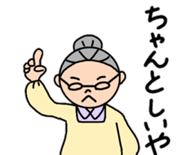 Fujiko baby's Tosa dialect 2 sticker #15599811