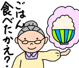 Fujiko baby's Tosa dialect 2 sticker #15599813