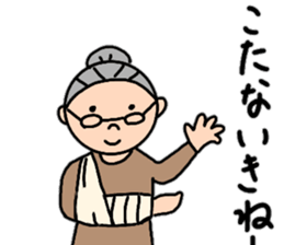 Fujiko baby's Tosa dialect 2 sticker #15599814