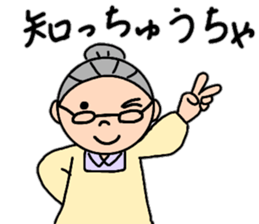 Fujiko baby's Tosa dialect 2 sticker #15599816