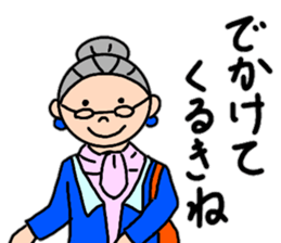 Fujiko baby's Tosa dialect 2 sticker #15599818