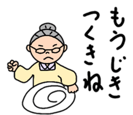 Fujiko baby's Tosa dialect 2 sticker #15599819