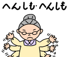 Fujiko baby's Tosa dialect 2 sticker #15599820