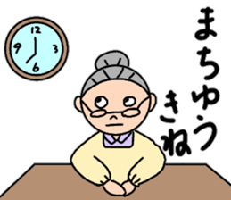 Fujiko baby's Tosa dialect 2 sticker #15599821