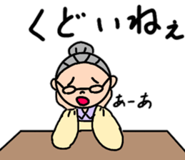 Fujiko baby's Tosa dialect 2 sticker #15599822