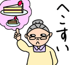 Fujiko baby's Tosa dialect 2 sticker #15599823