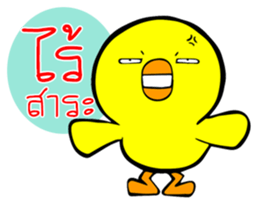 Chicha funny duck V2 sticker #15600039