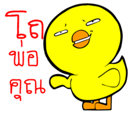 Chicha funny duck V2 sticker #15600041