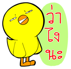 Chicha funny duck V2 sticker #15600043