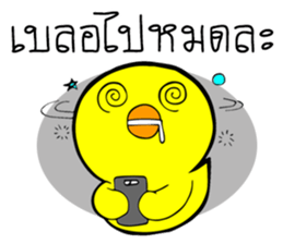 Chicha funny duck V2 sticker #15600048