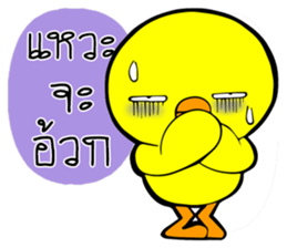 Chicha funny duck V2 sticker #15600049