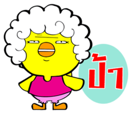 Chicha funny duck V2 sticker #15600052