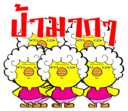 Chicha funny duck V2 sticker #15600053