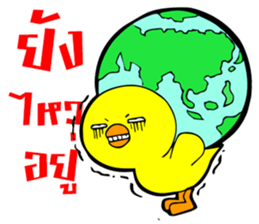 Chicha funny duck V2 sticker #15600054