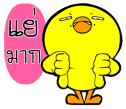 Chicha funny duck V2 sticker #15600056