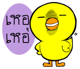 Chicha funny duck V2 sticker #15600057