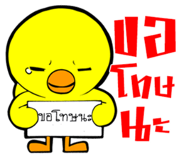 Chicha funny duck V2 sticker #15600060