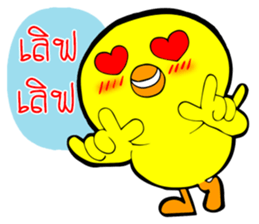 Chicha funny duck V2 sticker #15600063