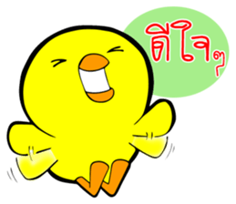 Chicha funny duck V2 sticker #15600067