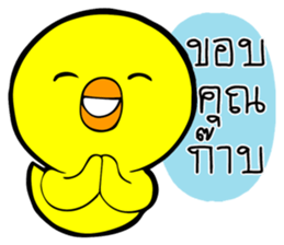 Chicha funny duck V2 sticker #15600069