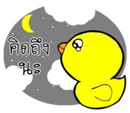 Chicha funny duck V2 sticker #15600070
