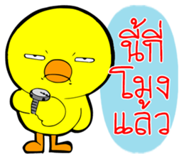 Chicha funny duck V2 sticker #15600071
