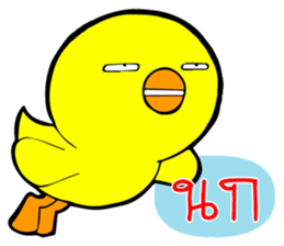 Chicha funny duck V2 sticker #15600073