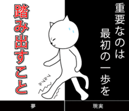 Wise remark cat 5 sticker #15600114