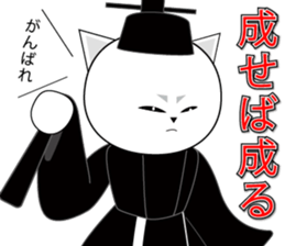 Wise remark cat 5 sticker #15600115