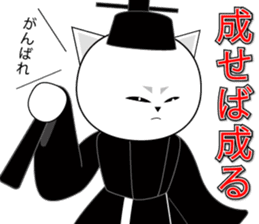 Wise remark cat 5 sticker #15600115