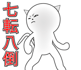 Wise remark cat 5 sticker #15600116